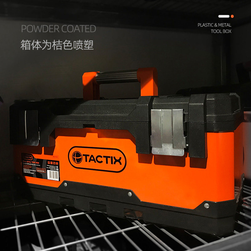 TUOWEI 도구 상자 홈 다기능 하드웨어 보관 자동차 철 상자 자동 수리 보관 상자 철 가방