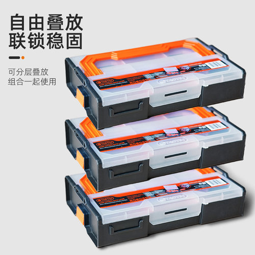 拓为螺丝零件盒分格工具箱钻头电子分类小盒子配件塑料批头收纳盒