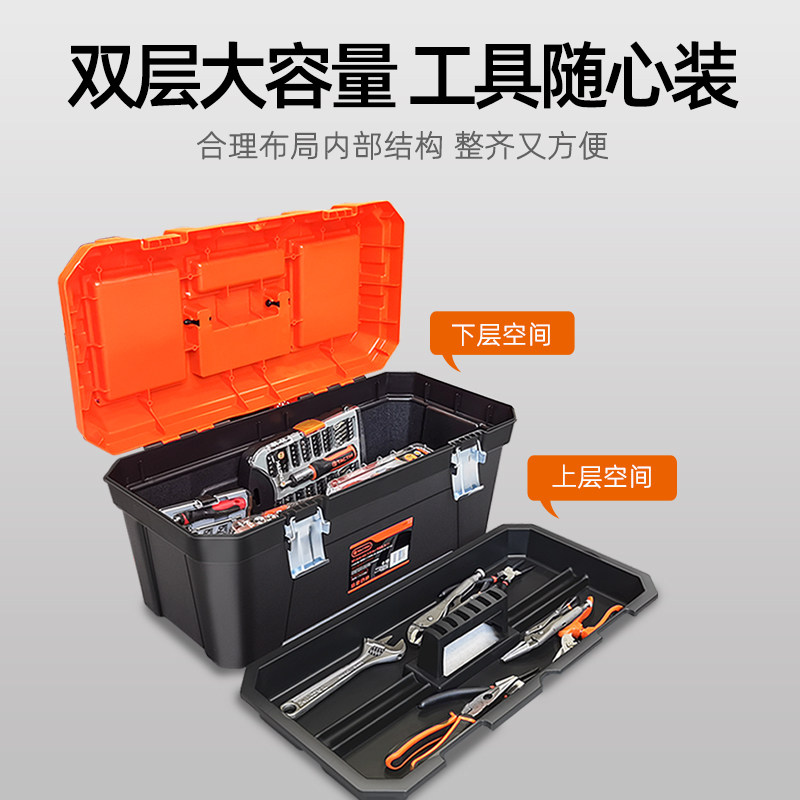 TUOWEI 도구 상자 대형 산업용 등급 가정용 도구 상자 보관 도구 보관 상자 이중층 하드웨어 도구 상자