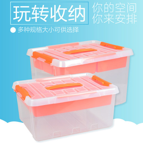 拓为乐高收纳盒零件积木透明