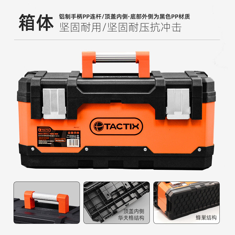 TUOWEI 도구 상자 홈 다기능 하드웨어 보관 자동차 철 상자 자동 수리 보관 상자 철 가방