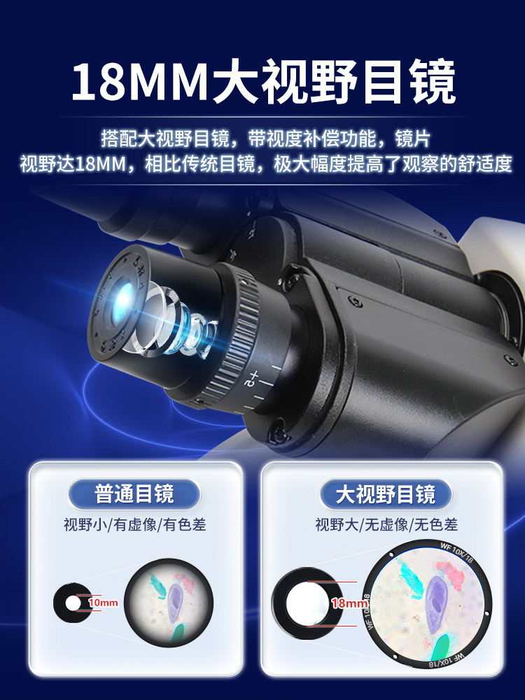 중학생을 위한 JIANGNAN 쌍안 삼안 광학 현미경 전문 학년 어린이 과학은 박테리아와 정자를 볼 수 있습니다