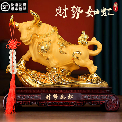 财势如虹牛拜见牛气冲天公司装饰