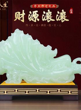 玉石白菜摆件客厅酒柜玄关装饰