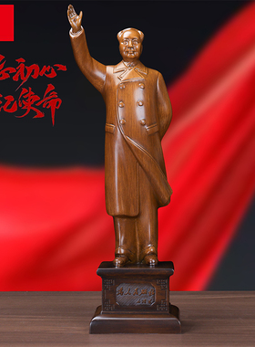 毛主席人像毛泽东挥手公司纪念品