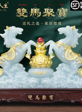 玉石聚宝盆招财生肖马摆件高档客厅酒柜办公室乔迁礼品开业礼物