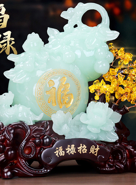 招财葫芦摆件新居乔迁店铺开业礼