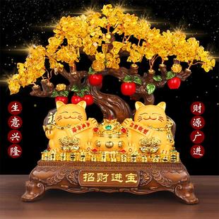 招财猫摆件聚宝盆开店开业礼品办公室老板桌收银台黄水晶石摇钱树