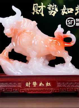 运势如虹生肖牛客厅公司开业桌面