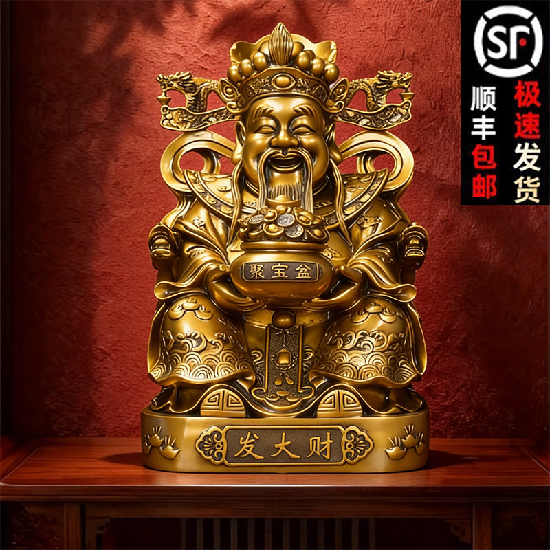 招财进宝财神爷摆件公司收银台