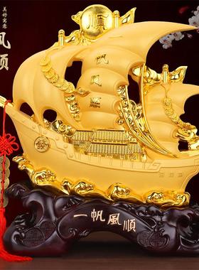 一帆风顺帆船中式装饰摆件