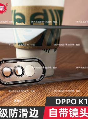 适用于oppok12镜头全包k12s手机壳k12新款k12plus自带镜头膜保护套k12x透明黑硅胶软壳oppo防滑边防摔
