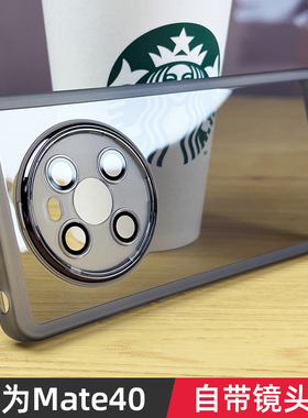 适用于华为mate40护镜手机壳新款透紫色mate40pro自带镜头膜mate40e全包边pro保护防摔软套Mate40情侣男女款