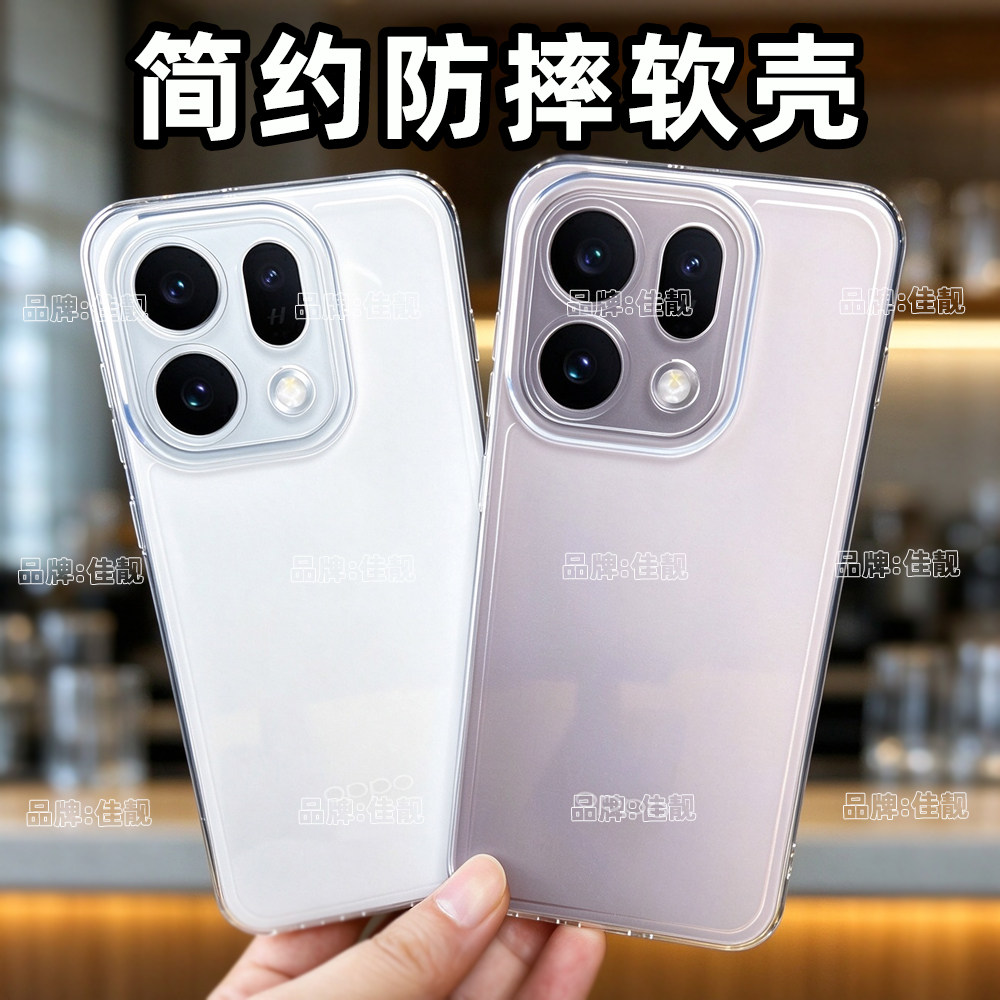 四角防摔适用于新款findx10e透明气囊手机壳oppofindx10e全包边软壳PNA110保护套镜头开孔OPPO男款女款外壳