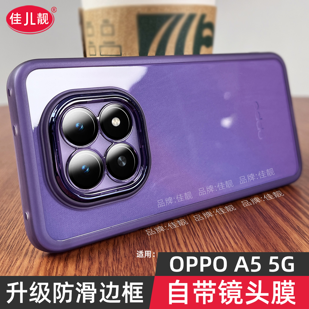 适用于oppoa5自带镜头膜手机壳a5pro镜头全包新款a5支架软壳a5活力版防滑保护套A5透明硅胶OPPO防摔OPPOa5