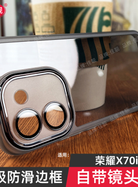 适用于荣耀x70i自带镜头膜手机壳X70I新款x70护镜壳ABR-AN00防滑保护套透明MTN硅胶镜头全包防摔男女爆款软壳