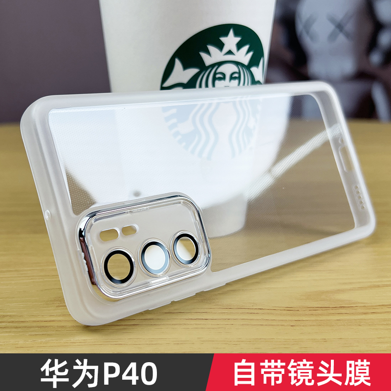 适用于华为p40pro新款透手机壳p40自带镜头膜P60全包边pro保护套防摔p50软套p30情侣p60pro男女防滑p30pro