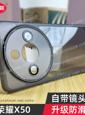适用于荣耀x50自带镜头膜x50gt防滑手机壳ALI-AN00新x50i保护套华为CRT-AN00透明硅胶X50镜头全包Honor防摔