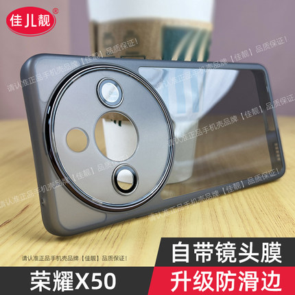 适用于荣耀x50自带镜头膜x50gt防滑手机壳ALI-AN00新x50i保护套华为CRT-AN00透明硅胶X50镜头全包Honor防摔