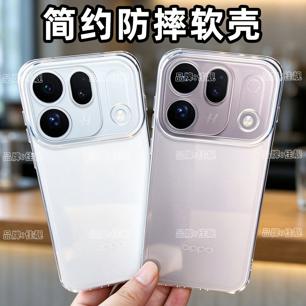 四角防摔适用于新款findx10透明气囊手机壳oppofindx10全包边软壳PMW110保护套镜头开孔OPPO简约男款女款外壳