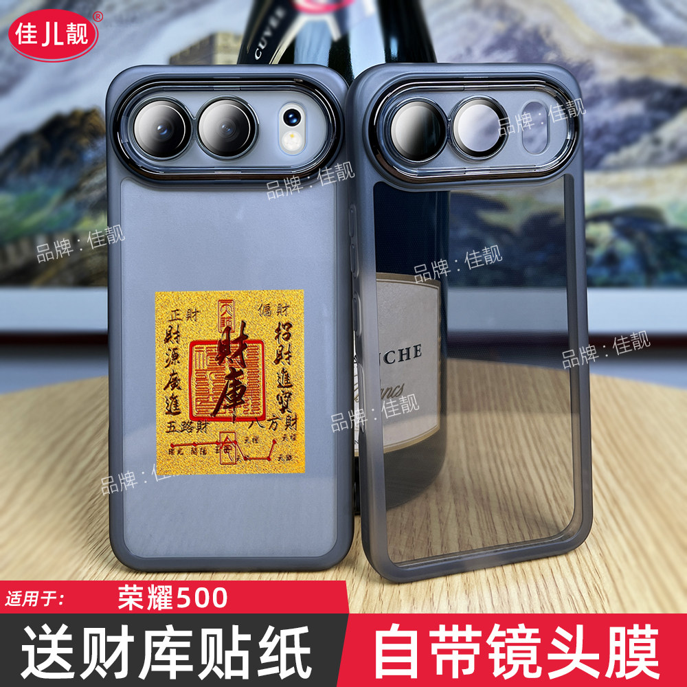 适用于荣耀500镜头全包手机壳荣耀500pro自带镜头膜保护套MEY-AN00新款MEP-AN00防摔防滑护镜软壳