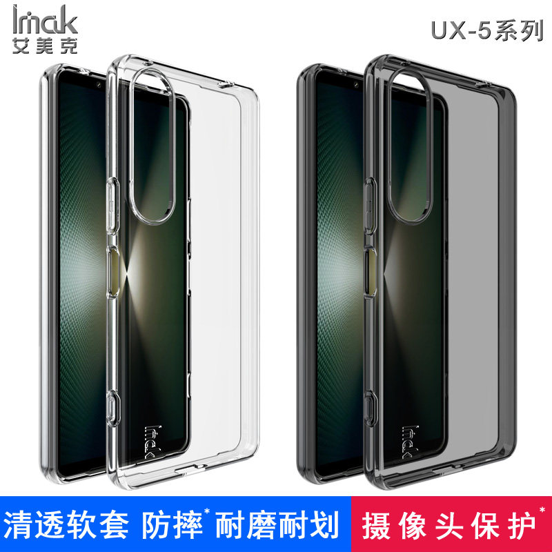 imak适用于Sony Xperia 1 VI新款透明手机壳6代全包防摔保护套清水简约男女硅胶软外壳