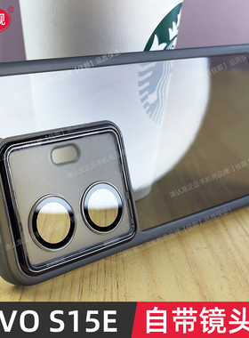 适用于vivos15e防滑手机壳s15e自带镜头膜保护套潮牌s15pro男女新品款S15E镜头全包防摔s15透明黑vivos15外壳