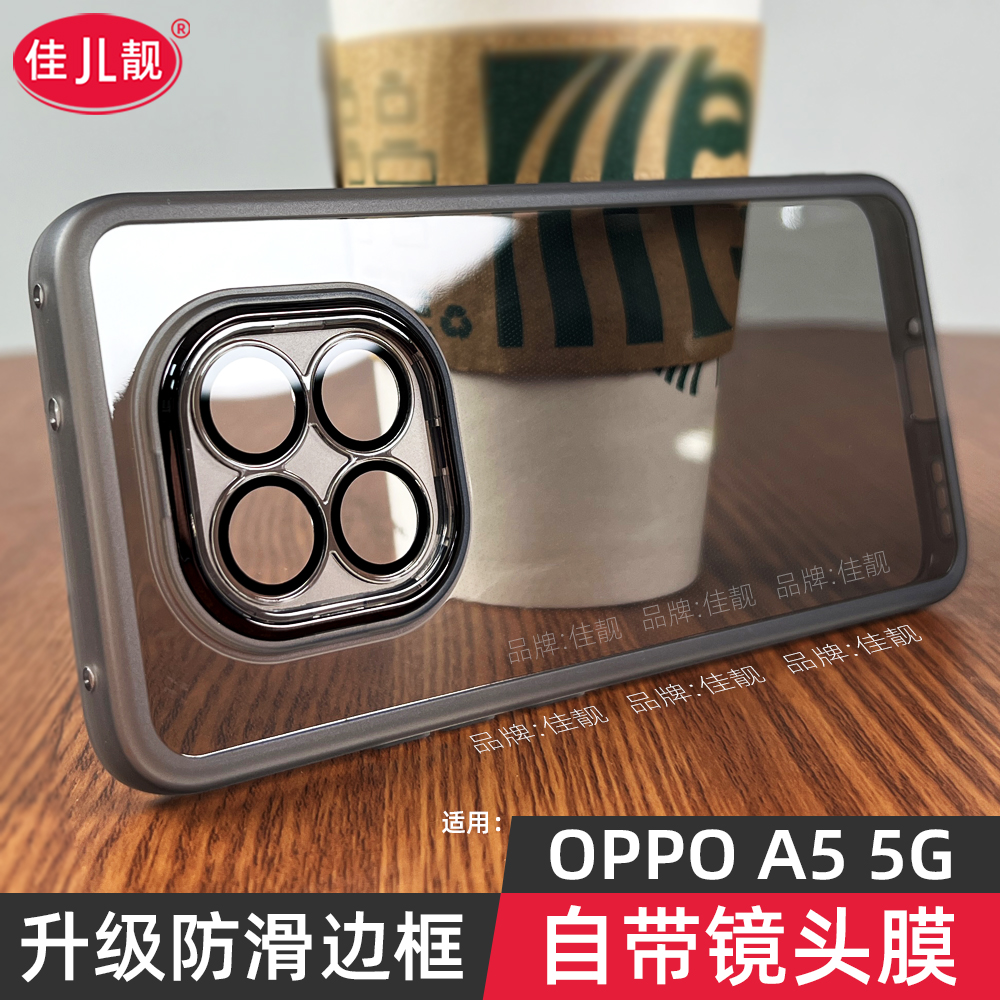 自带镜头膜适用于oppoa5手机壳a5pro新款护镜支架软壳a5活力版防滑保护套A5透明硅胶OPPO镜头全包防摔OPPOa5