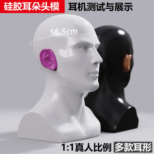 助听器测试头部模型万世宫新品特