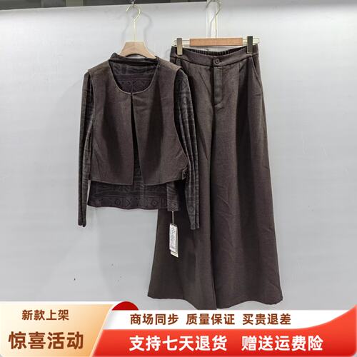 JM26C-T599时尚韩系马甲印花打底衫阔腿裤三件套裤秋装2026女新款