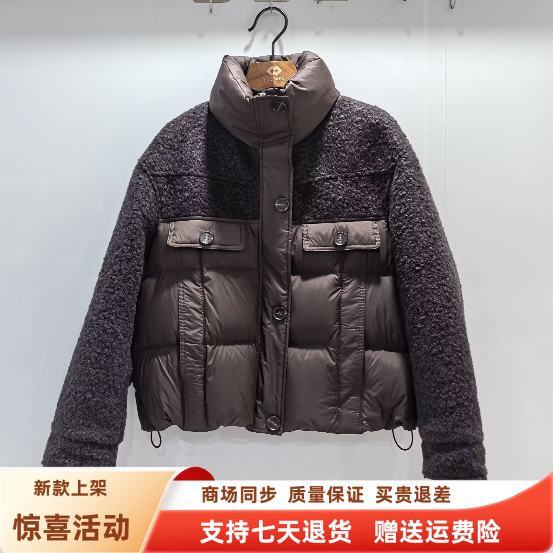 DDF-DE3915时尚休闲鹅绒双拼加厚百搭羽绒服短外套冬装2025女新款