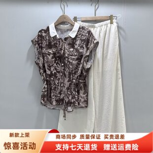 馨丽依缘XL26XY8037女款时尚印花衬衫阔腿裤休闲夏装2026两件套裤