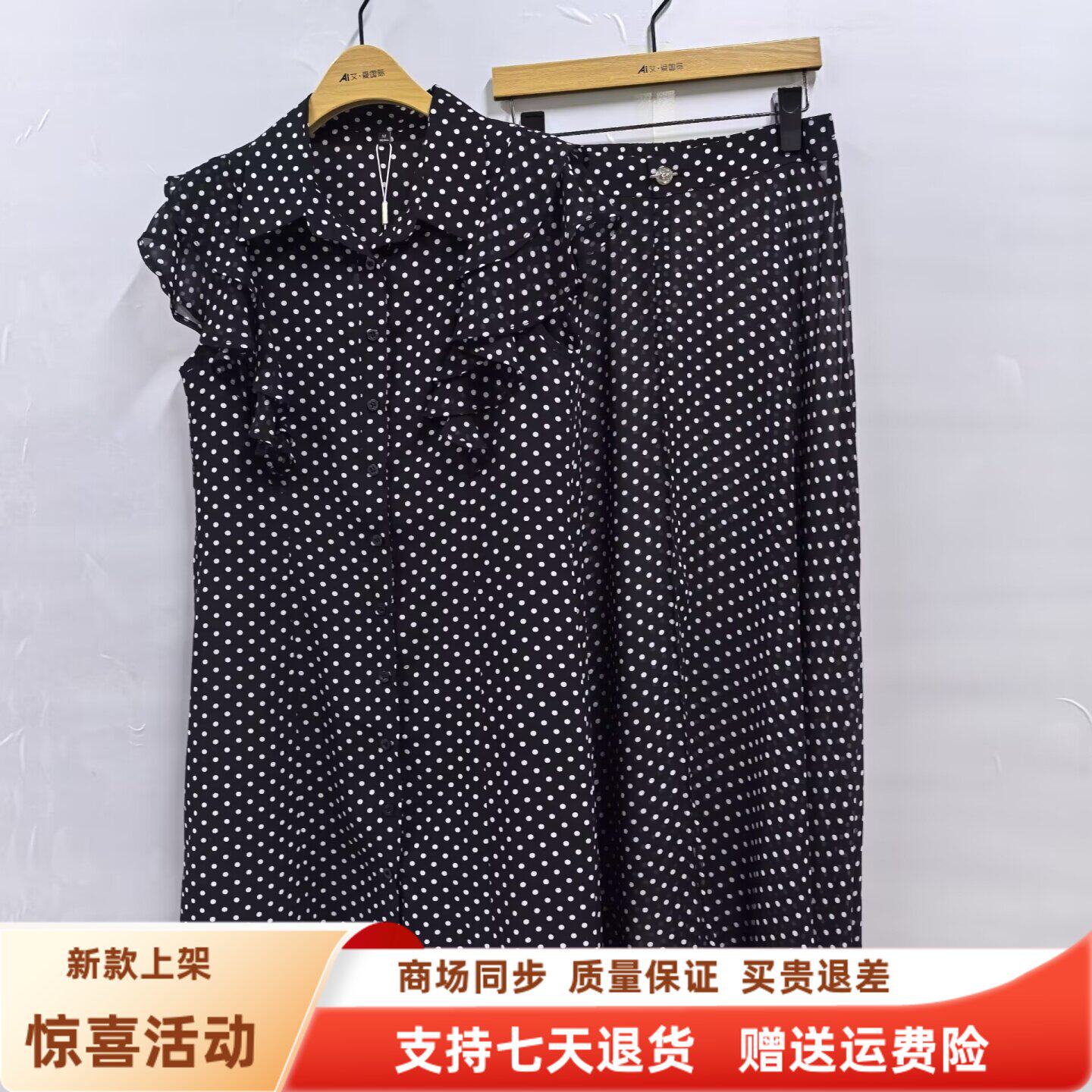 26BB078时尚优雅雪纺衬衫连衣裙半身裙气质两件套裙夏装2026女款