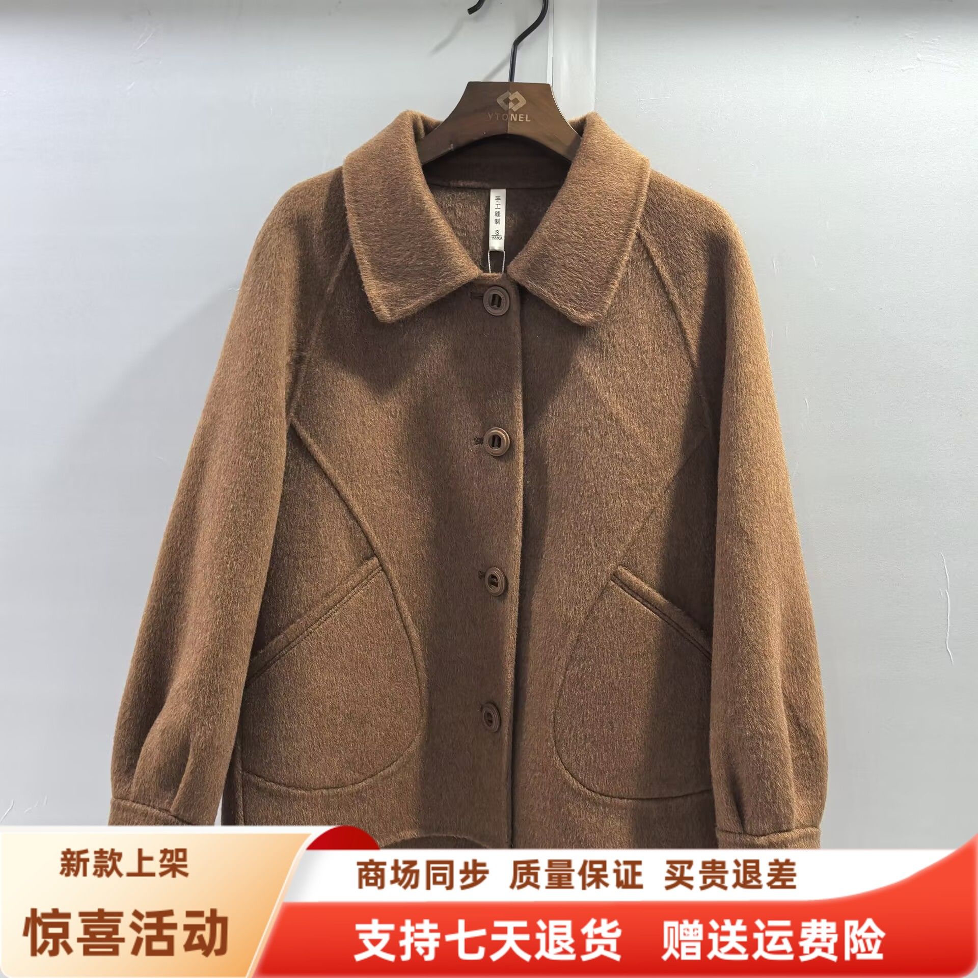 名MW5826L时尚休闲绵羊毛单排扣百搭宽松短毛呢外套秋冬2025新款