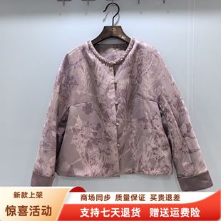 2025女新款 国风提花钉珠夹棉短外套秋装 新中式 艾丹辰M255W765时尚
