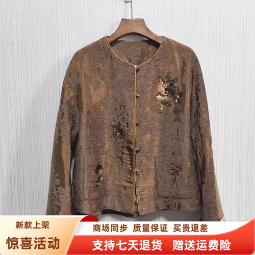 JMY3698时尚新中式重工刺绣钉珠提花复古宽松外套秋装2026女新款