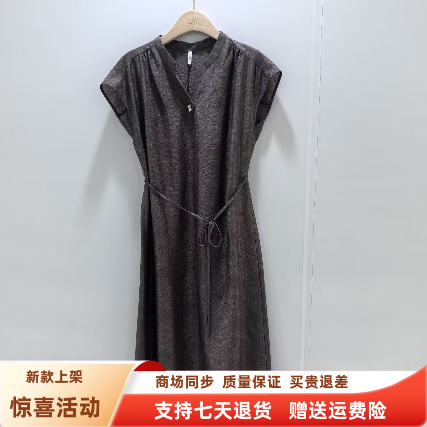慕妮雅MMXQ9229优雅V领遮肚天丝提花气质长款夏装2026女款连衣裙