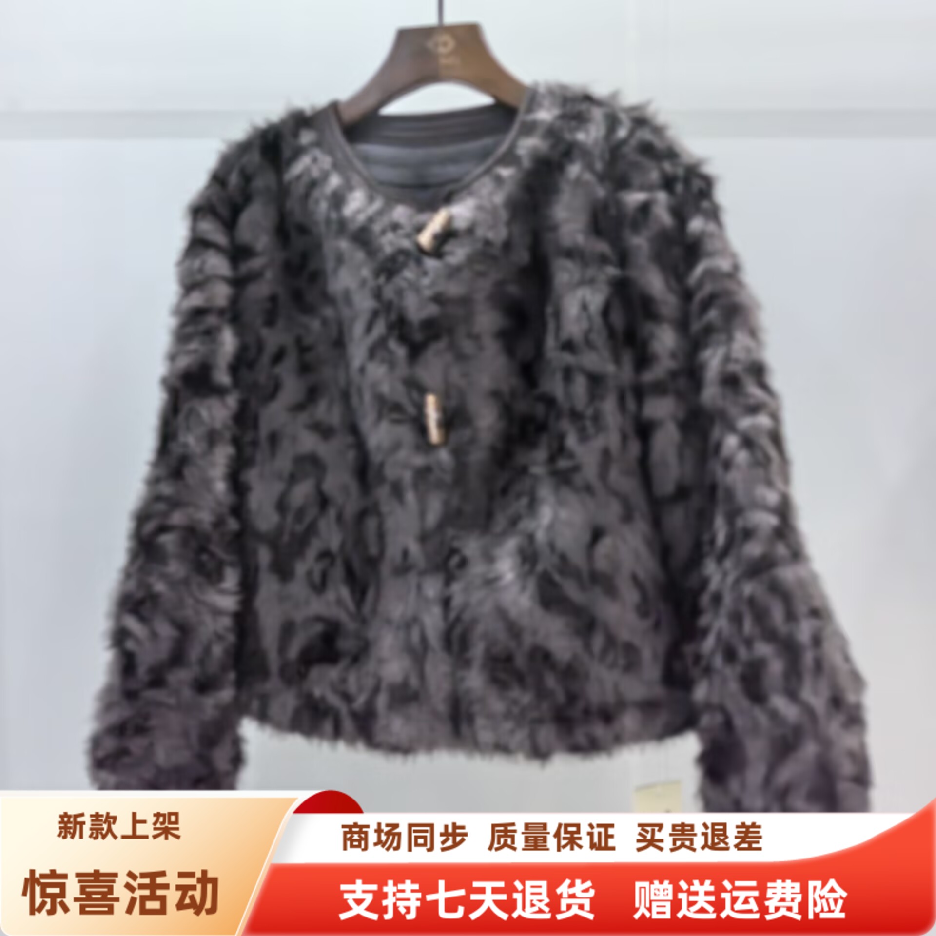 SRD-6315时尚显瘦小香风豹纹皮毛一体气质短款外套冬装2025女新款