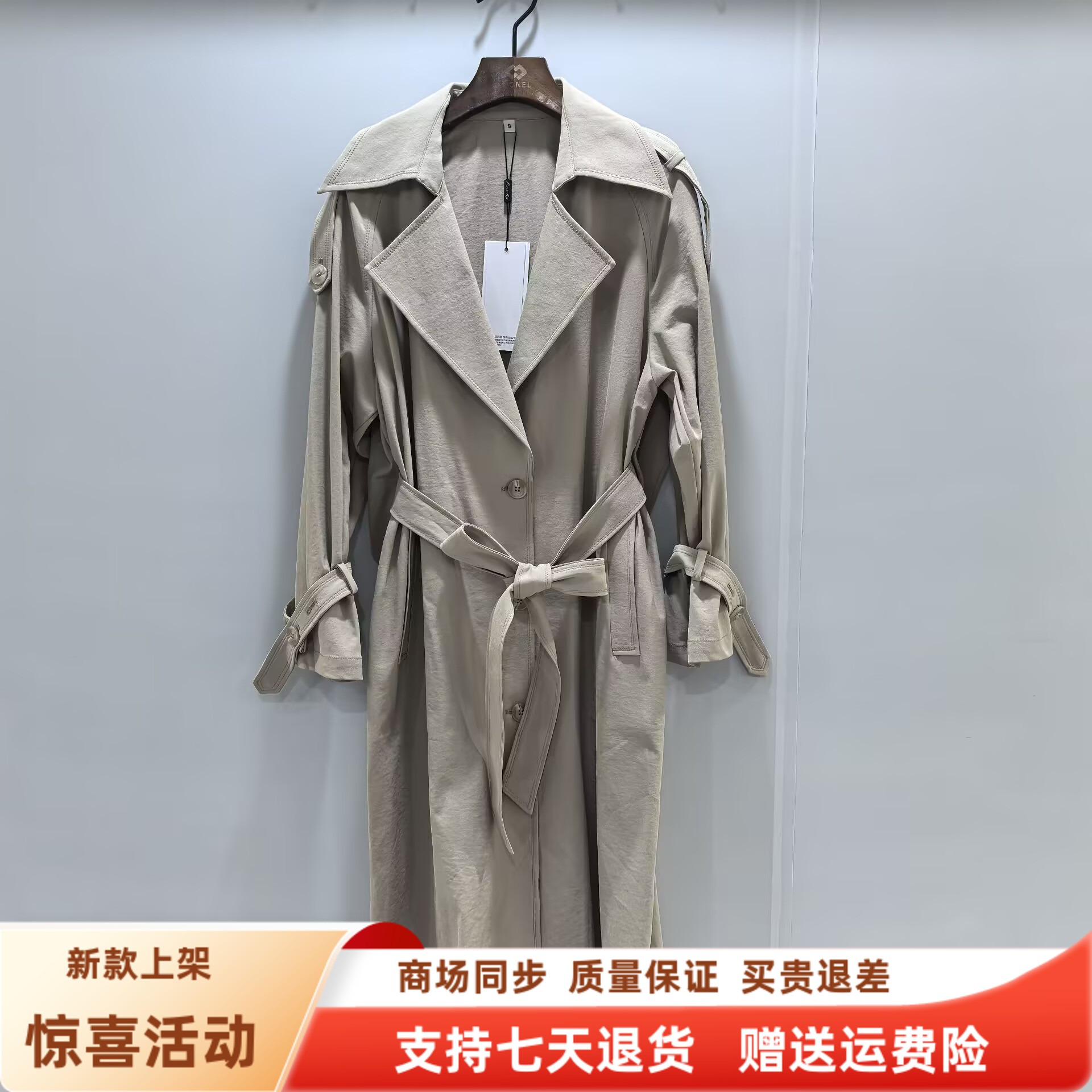欣贝格RX5C716时尚休闲宽松系带长款单排扣风衣外套秋装2025新款