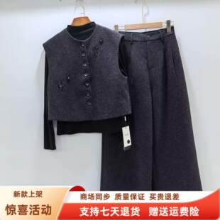 DDF-AW5102时尚韩版长袖打底衫马甲阔腿裤三件套套裤春装2026女款