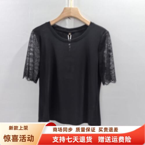 S27CS722时尚收腰圆领蕾丝拼接袖T恤显瘦百搭上衣秋装2026女新款