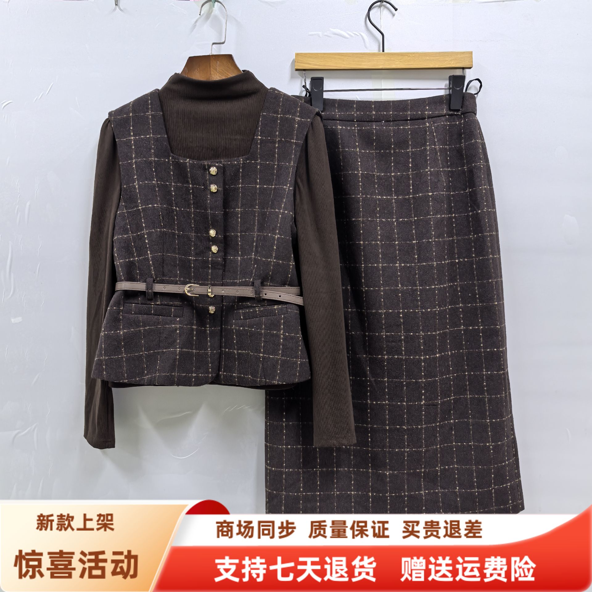 雅典娜Y25C828时尚韩版格子马甲半身裙三件套套裙秋冬2025女新款