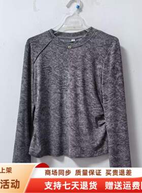 商场同款JMY2853时尚休闲圆领T恤减龄打底显瘦小衫春装2026女新款