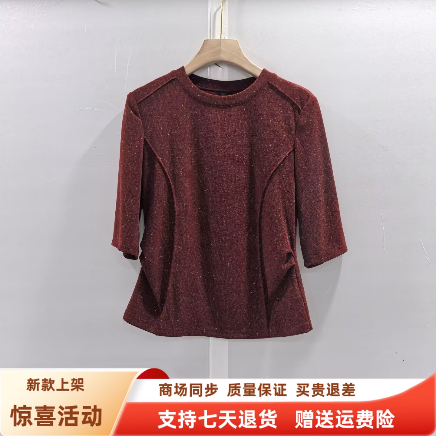 Q-26053时尚收腰圆领亮片T恤五分袖减龄显瘦小衫秋装2026女款3XL