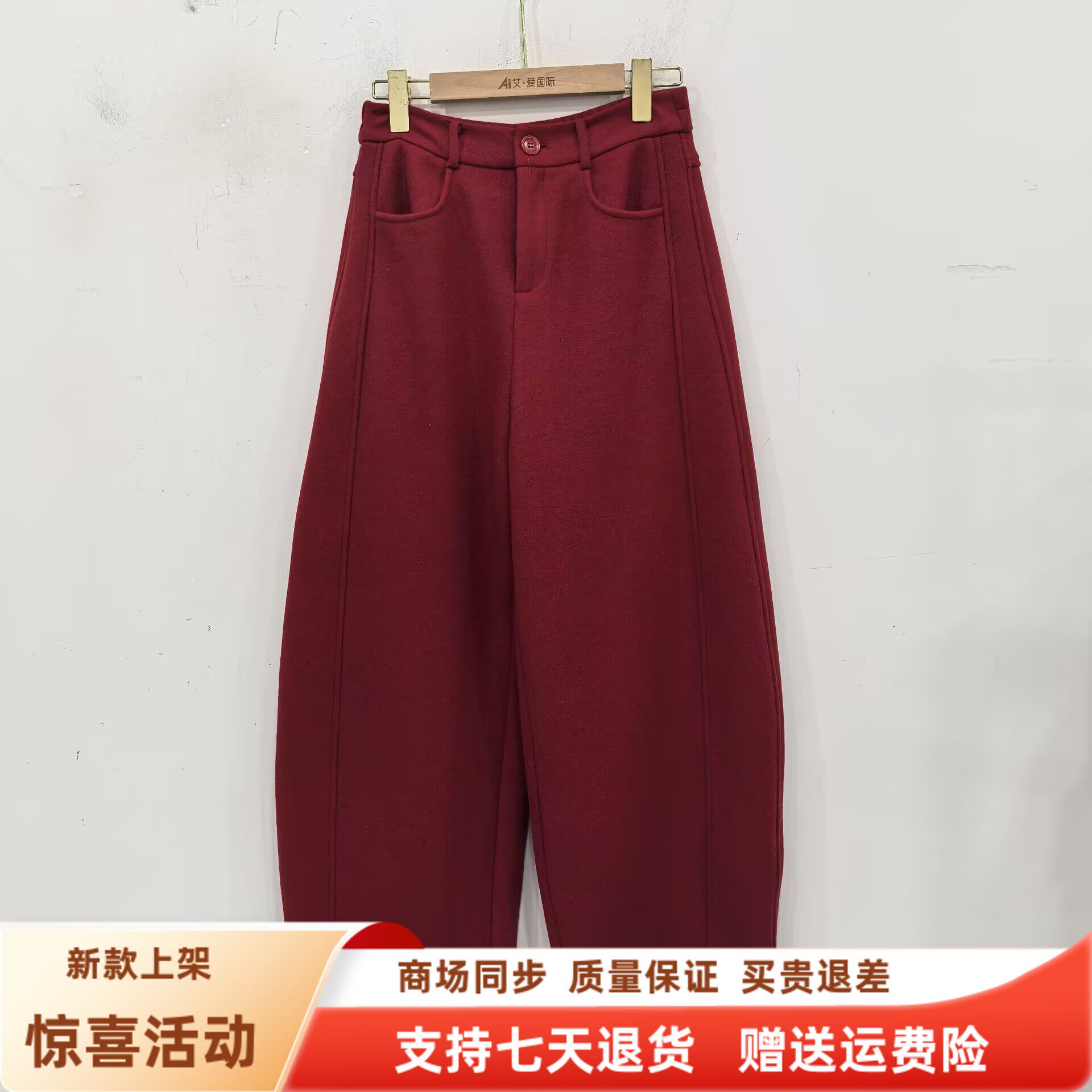 奕路莎E26DK211时尚休闲弯刀裤高腰加厚阔腿九分裤冬装2025女新款