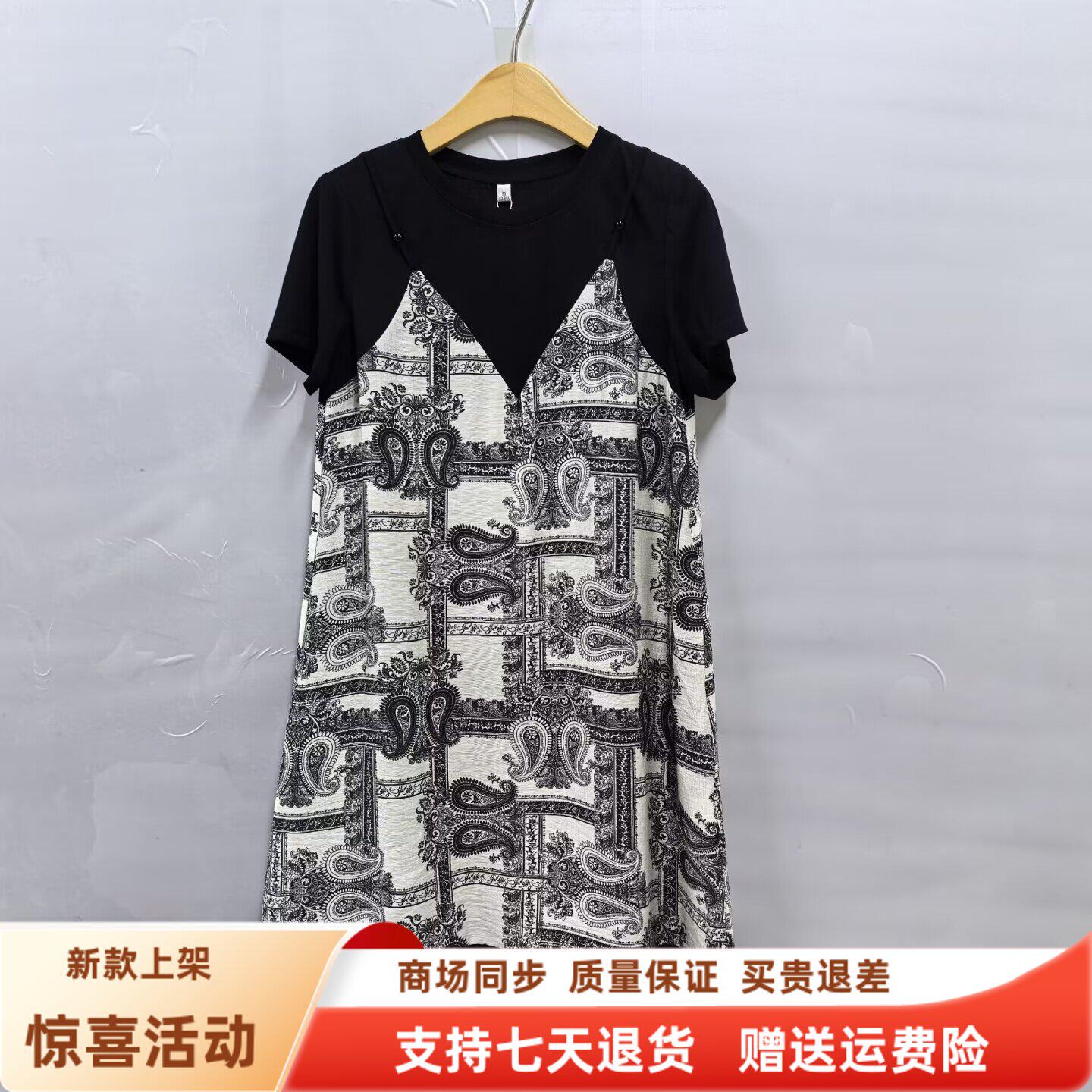 26X-L5569时尚韩系印花拼接不规则遮肚高腰连衣裙夏装2026女新款