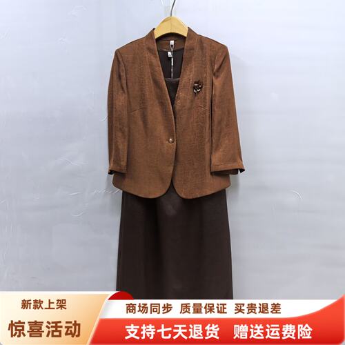 F26C-T2058时尚一粒扣中袖西服背心连衣裙两件套裙秋装2026女新款