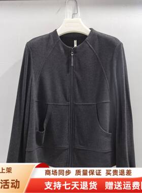 熙琴儿MX261S803时尚休闲简约洋气开衫百搭短小衫春装2026女新款