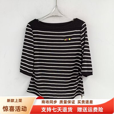 FOLF12636时尚收腰条纹撞色一字领T恤七分袖休闲小衫秋装2026女款
