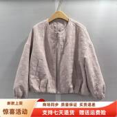 2026女新款 J261W012时尚 休闲宽松夹棉圆领夹克宽松百搭短外套春装